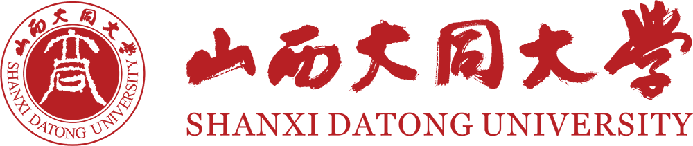 山西大同大学煤基生态碳汇技术教育部工程研究中心
